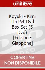 Koyuki - Kimi Ha Pet Dvd Box Set (5 Dvd) [Edizione: Giappone] dvd