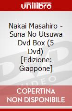 Nakai Masahiro - Suna No Utsuwa Dvd Box (5 Dvd) [Edizione: Giappone] dvd