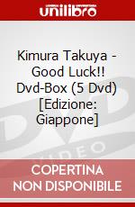 Kimura Takuya - Good Luck!! Dvd-Box (5 Dvd) [Edizione: Giappone] dvd