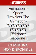 Animation - Space Travelers-The Animation- ????????????? ?????????? [Edizione: Giappone] dvd