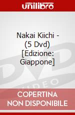 Nakai Kiichi - (5 Dvd) [Edizione: Giappone] dvd