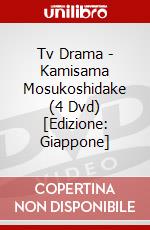 Tv Drama - Kamisama Mosukoshidake (4 Dvd) [Edizione: Giappone] dvd