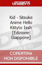 Kid - Sitsuke Anime Hello Kittyto Issh [Edizione: Giappone] dvd