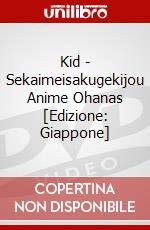 Kid - Sekaimeisakugekijou Anime Ohanas [Edizione: Giappone] dvd