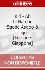 Kid - Ab Ci-Namon Eigode Asobo & Eigo [Edizione: Giappone] dvd