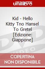 Kid - Hello Kitty Tno Hansel To Gretel [Edizione: Giappone] dvd