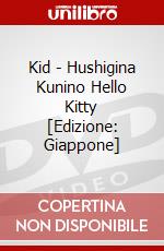 Kid - Hushigina Kunino Hello Kitty [Edizione: Giappone] dvd