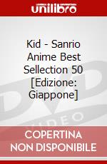 Kid - Sanrio Anime Best Sellection 50 [Edizione: Giappone] dvd