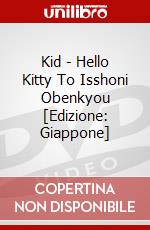 Kid - Hello Kitty To Isshoni Obenkyou [Edizione: Giappone] dvd