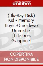 (Blu-Ray Disk) Kid - Memory Boys -Omoidewo Urumishe- [Edizione: Giappone] brd