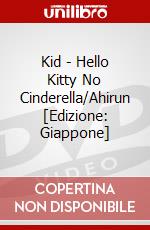 Kid - Hello Kitty No Cinderella/Ahirun [Edizione: Giappone] dvd