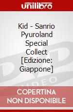 Kid - Sanrio Pyuroland Special Collect [Edizione: Giappone] dvd