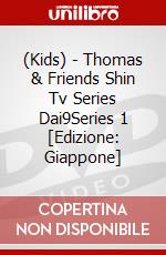 (Kids) - Thomas & Friends Shin Tv Series Dai9Series 1 [Edizione: Giappone] dvd