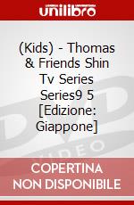 (Kids) - Thomas & Friends Shin Tv Series Series9 5 [Edizione: Giappone] dvd