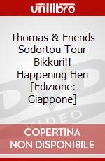 Thomas & Friends Sodortou Tour Bikkuri!! Happening Hen [Edizione: Giappone] dvd