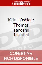 Kids - Oshiete Thomas Tanoshii Ichinichi dvd