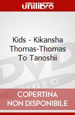 Kids - Kikansha Thomas-Thomas To Tanoshii dvd