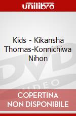 Kids - Kikansha Thomas-Konnichiwa Nihon dvd