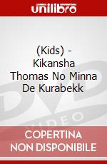(Kids) - Kikansha Thomas No Minna De Kurabekk dvd
