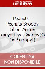Peanuts - Peanuts Snoopy Short Anime Shikkariyatteyo.Snoopy(Come On Snoopy!) dvd