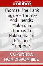 Thomas The Tank Engine - Thomas And Friends: Makeruna Thomas To Nakamatachi [Edizione: Giappone] dvd
