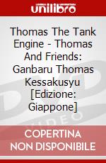Thomas The Tank Engine - Thomas And Friends: Ganbaru Thomas Kessakusyu [Edizione: Giappone] dvd