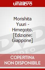 Morishita Yuuri - Himegoto. [Edizione: Giappone] dvd