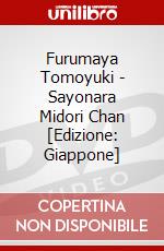 Furumaya Tomoyuki - Sayonara Midori Chan [Edizione: Giappone] dvd