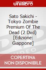 Sato Sakichi - Tokyo Zombie Premium Of The Dead (2 Dvd) [Edizione: Giappone] dvd
