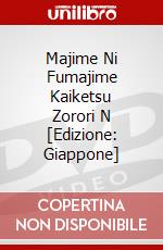 Majime Ni Fumajime Kaiketsu Zorori N [Edizione: Giappone] dvd