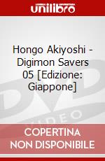 Hongo Akiyoshi - Digimon Savers 05 [Edizione: Giappone] dvd