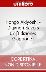 Hongo Akiyoshi - Digimon Savers 07 [Edizione: Giappone] dvd
