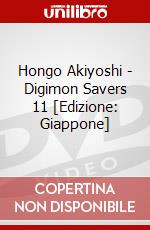 Hongo Akiyoshi - Digimon Savers 11 [Edizione: Giappone] dvd