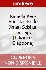 Kaneda Kei - Aoi Uta -Nodo Jiman Seishun Hen- Spe [Edizione: Giappone] dvd