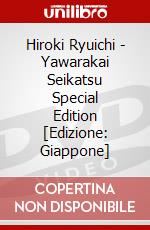 Hiroki Ryuichi - Yawarakai Seikatsu Special Edition [Edizione: Giappone] dvd