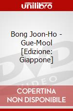 Bong Joon-Ho - Gue-Mool [Edizione: Giappone] dvd