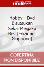Hobby - Dvd Bisutsukan Sekai Meigaku Bes [Edizione: Giappone] dvd