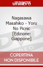 Nagasawa Masahiko - Yoru No Picnic [Edizione: Giappone] dvd