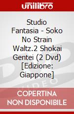 Studio Fantasia - Soko No Strain Waltz.2 Shokai Gentei (2 Dvd) [Edizione: Giappone] dvd