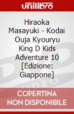 Hiraoka Masayuki - Kodai Ouja Kyouryu King D Kids Adventure 10 [Edizione: Giappone] dvd