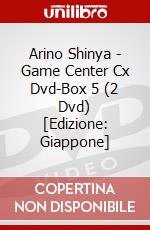 Arino Shinya - Game Center Cx Dvd-Box 5 (2 Dvd) [Edizione: Giappone] dvd