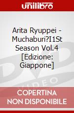 Arita Ryuppei - Muchaburi?I1St Season Vol.4 [Edizione: Giappone] dvd