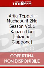 Arita Teppei - Muchaburi! 2Nd Season Vol.1 Kanzen Ban [Edizione: Giappone] dvd