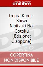Imura Kumi - Shisei Nioitsuki No Gotoku [Edizione: Giappone] dvd