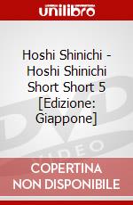 Hoshi Shinichi - Hoshi Shinichi Short Short 5 [Edizione: Giappone] dvd