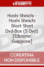 Hoshi Shinichi - Hoshi Shinichi Short Short Dvd-Box (5 Dvd) [Edizione: Giappone] dvd