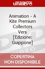 Animation - A Kite Premium Collectors Vers [Edizione: Giappone] dvd