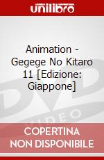 Animation - Gegege No Kitaro 11 [Edizione: Giappone] dvd