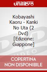 Kobayashi Kaoru - Kanki No Uta (2 Dvd) [Edizione: Giappone] dvd