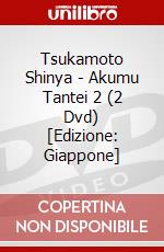Tsukamoto Shinya - Akumu Tantei 2 (2 Dvd) [Edizione: Giappone] dvd